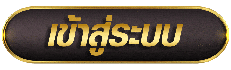 MESSIWIN77 เข้าสู่ระบบ