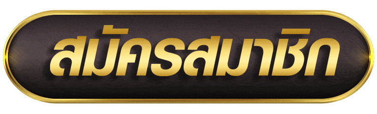 MESSIWIN77 สมัครสมาชิก